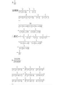 多位数乘除法速算技巧 【小学奥数题库系统】2-2 小数乘除法速算巧算（学生版）