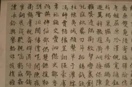 韵语识汉字 【学一篇韵文 识天下汉字】