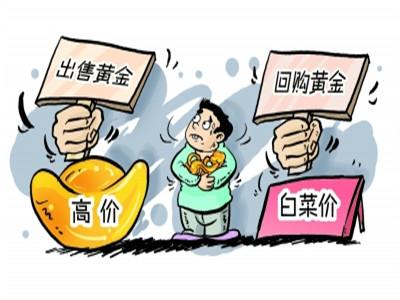 典当行黄金回收价格 为什么多数典当行不回购K金呢