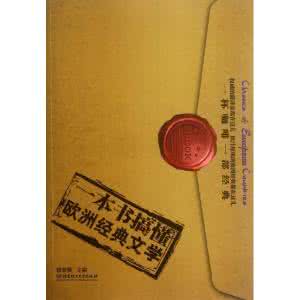 初中生必看的课外书 给初中生推荐的30本文学书