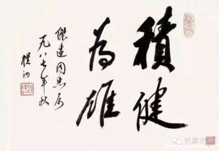 赵朴初 赵朴初| 如何修造我们自己的命运