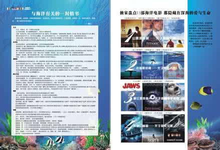 一百封情书的故事 一封情书的故事