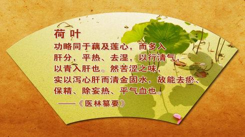 糖尿病实用方 糖尿病的实用方