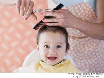 宝宝的胎毛什么时候剃 宝宝的胎毛什么时候剃?