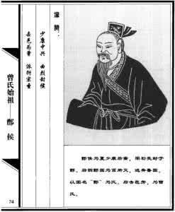 百家姓始祖 【图】百家姓“各姓始祖”，找自己的姓氏祖先