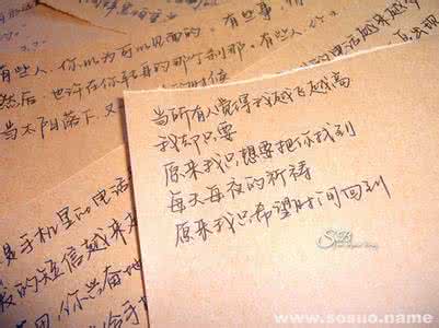 最准生日配对测试婚姻 测一侧,婚姻中,你最在乎什么?