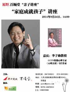 一张图看懂 【父母必读】一张图看懂《孩子的成功是最大的成功》俞敏洪，让你达到高水平！