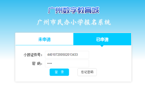 选择性忘记 选择忘记 选择明天