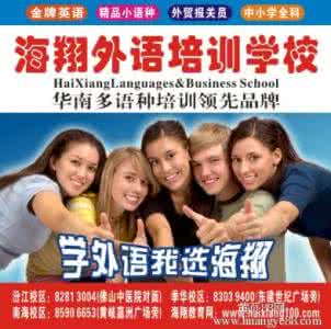 网上免费学外语 网上免费学外语 想要学外语还不花钱，全靠这10个免费干货网站！