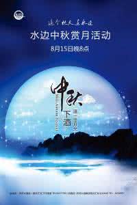 林清玄温一壶月光下酒 中秋美文：林清玄——温一壶月光下酒
