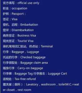 出国旅游实用英语 【旅游英语】出国旅游常用实用英语大全