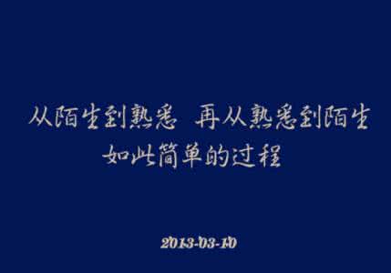 情感说说心情短语 情感世界??心情短语