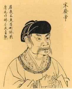 废帝刘子业 全文阅读 南宋刘子业 史上四大奇葩皇帝 南宋废帝刘子业榜上有名
