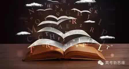 高中英语作文高分句型 Get√ 高中英语拿高分的小技巧