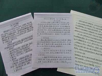 教师个人读书计划2017 教师个人阅读计划