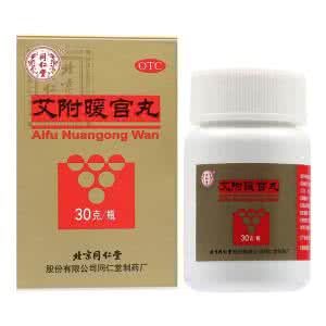 同仁堂艾附暖宫丸 同仁堂（艾附暖宫丸）多少钱　能治子宫失血吗