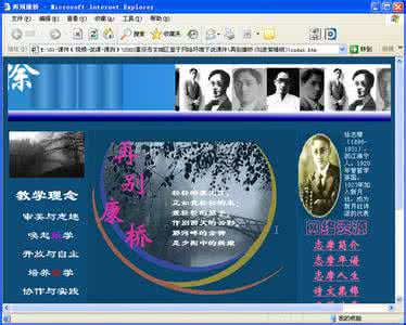 高官祖坟风水实例图解 说课实例图解