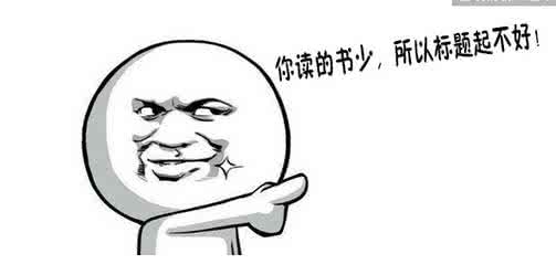 大数据时代信息量 身处于信息量爆棚的时代，为什么我们还是会感到无聊？