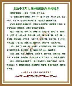 如何纠正宝宝偏食 祖传秘方：小孩偏食导致身体虚弱纠正圣方