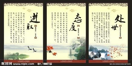 杨澜励志名言 励志名言 杨澜的名言