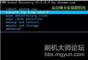 苹果怎么刷机教程 MB860怎么刷机 MB860 Root教程