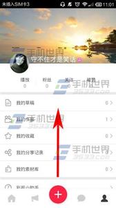 彩视app怎么选择保存路径