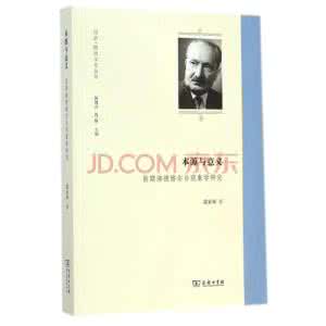 海德格尔现象学 现象学的创始人 《艺术作品的本源》与海德格尔的现象学革命_现象学的创始人
