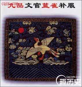 明代文官官服补子 清朝服饰之:清代文官官服补子大全