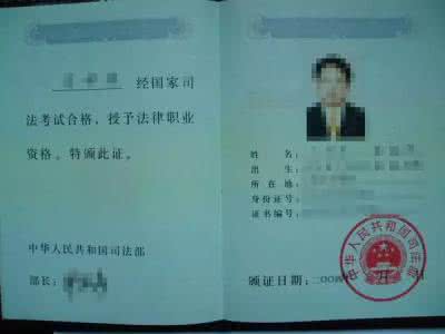 大学生高薪就业培训 大学生高薪就业必备10大证书，你拥有几个？