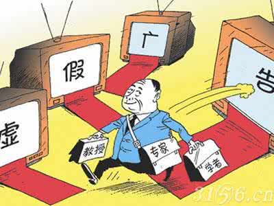 保健食品虚假宣传 保健食品虚假宣传何以屡禁不止