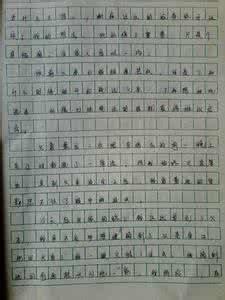 荡秋千作文400字 秋千作文1500字