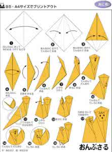 快失传的69种折纸 快失传的60种折纸----太宝贵了，给孩子留着