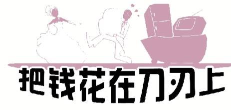 装修不该花钱的地方 5个装修最不该省钱的地方