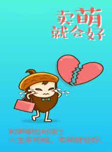 烦恼他都会把你寻获 人生都会有烦恼