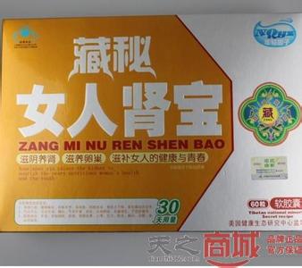 哈利波特与秘密宝藏 【健康指南】秘藏起来急用时好找，你一定用得上！