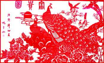 剪纸艺术欣赏 剪纸艺术欣赏*