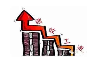 教育部绩效工资改革 教育部：将大幅提升教师工资绩效部分比例