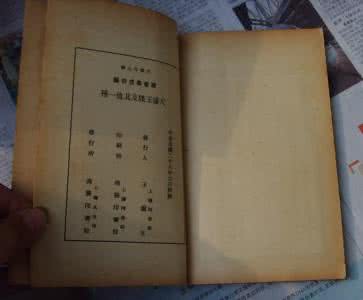 世界地铁第三辑 丛书集成初编·第三辑