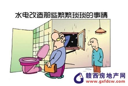 装修注意事项及细节 装修注意事项及细节 宜春装修注意事项