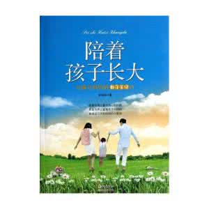 教子日记 教子日记 日记,提升教子水平
