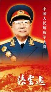 张云逸大将 伟人张云逸大将（十大将之七） - 头条网(toutiao.com)