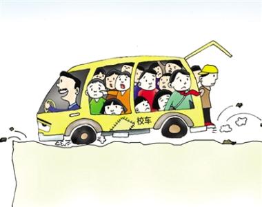 七宝外国语小学 校车 校车安全 看看外国怎么做校车安全