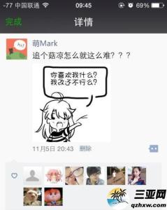 测测你在朋友圈中是什么角色？