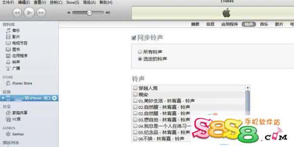 苹果手机原带铃声 iphone4s怎么把自己的音乐设置为手机铃声