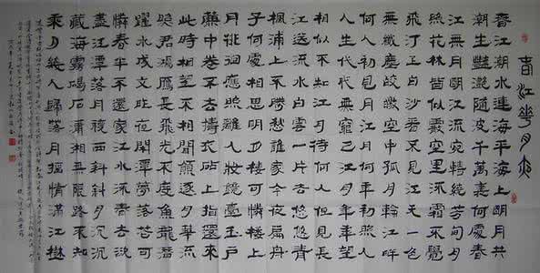 大唐诗人往事 一个名不见经传的小诗人，却写出了大唐第一猛诗-今日头条