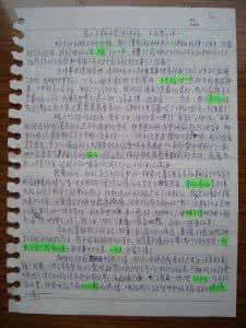 新学期开学演讲稿 2014马年新学期开学演讲稿