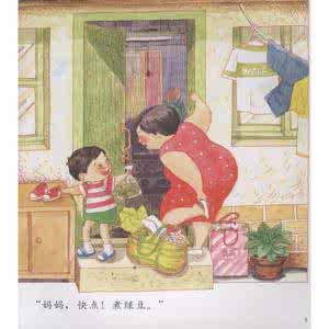 值得推荐的儿童绘本 值得与儿童一起阅读、思考与讨论的绘本(图画书)