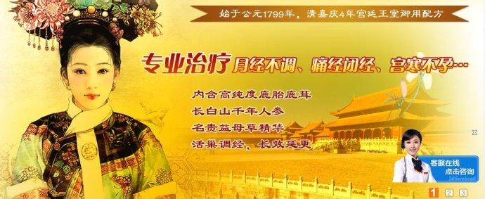 女人煲什么汤补血补气 女人补血补气健康小贴士