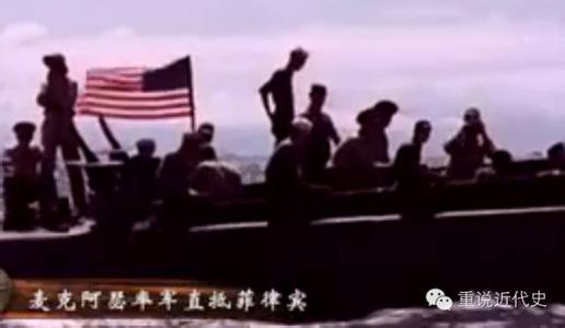 帮部队战友飞机图片 南京大屠杀部队最终成为战友美餐
