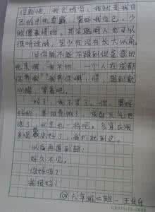 小学生超强逻辑日记 小学生神级作文网络走红 逻辑强大叹为观止